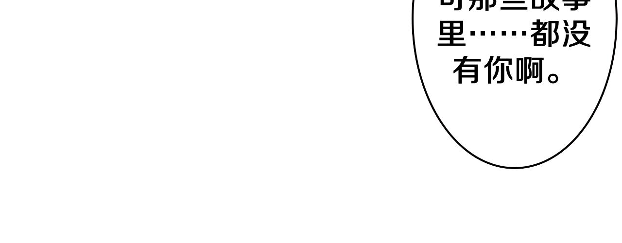 第73话 再见44