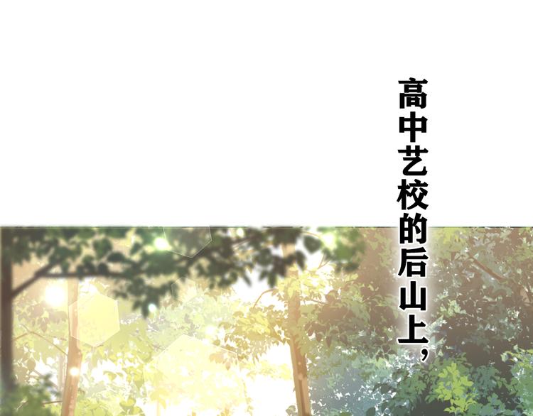 第14话 你带伞了吗？0
