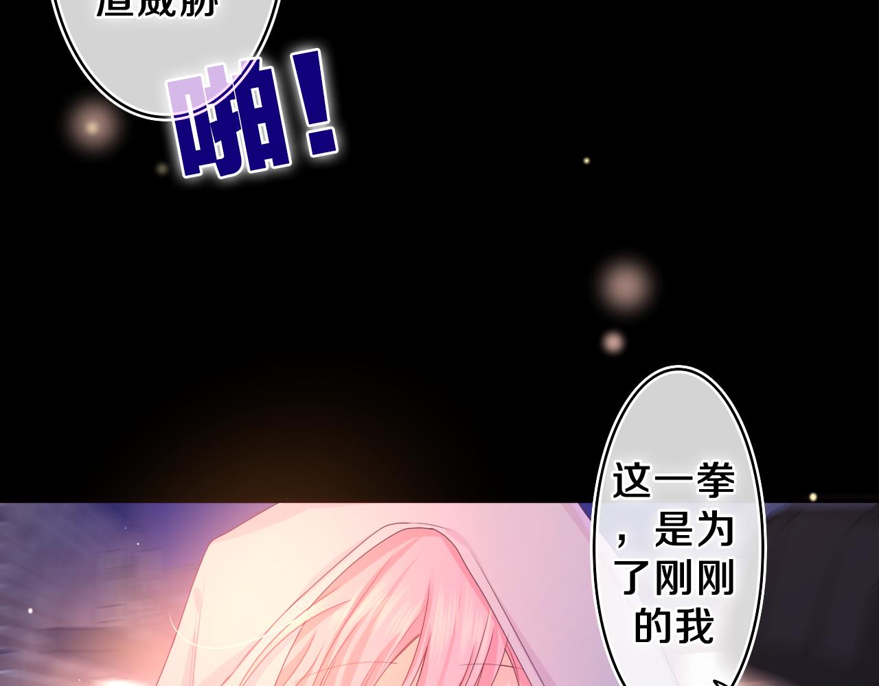 第54话 请不要讨厌我39