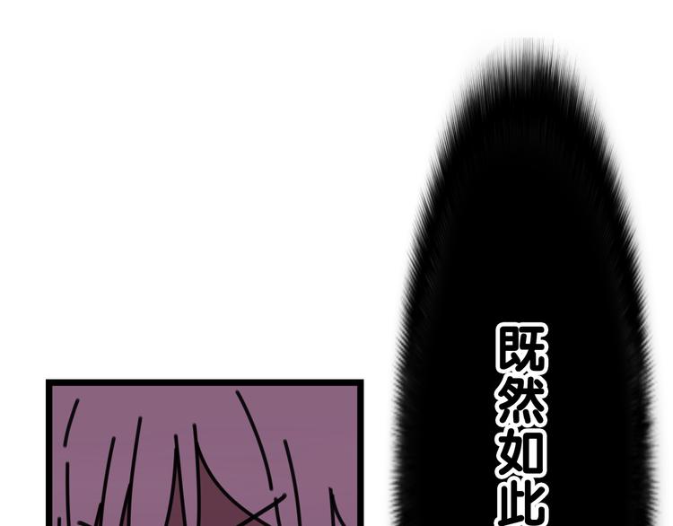 第6话 只看着我不好吗？17