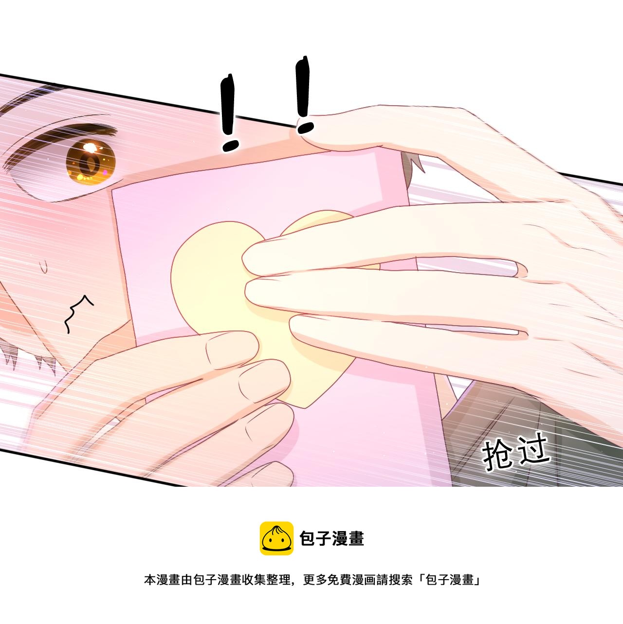 第63话 我可以试试50
