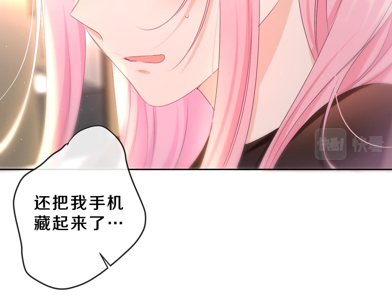 第86话 我答应你19