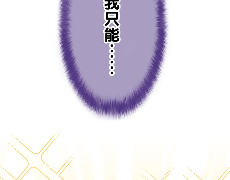 第7话 “很高兴见到你”18