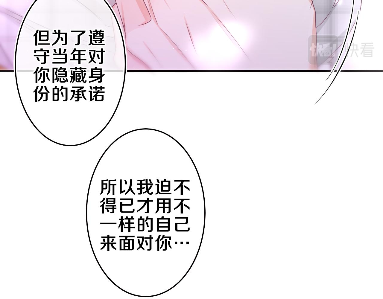 第59话 你怎么知道的？22