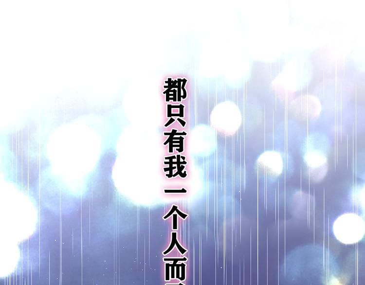 第15话 回家记得发短信给我52