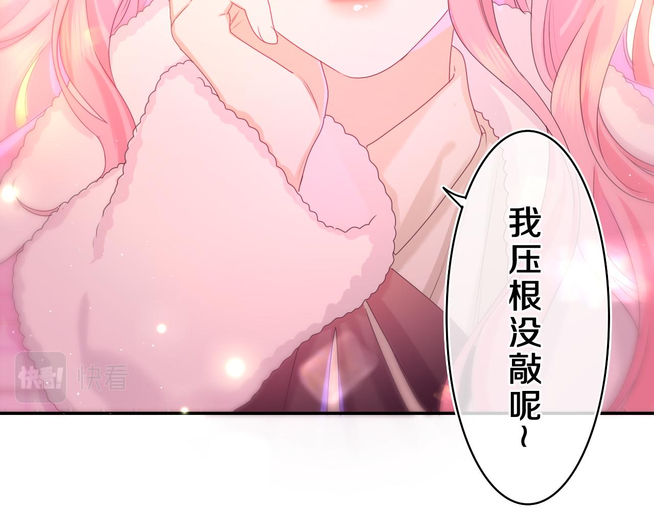 第53话 好久不见啊33