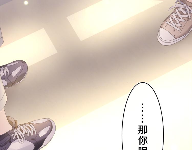 第35话 你们交往了？115