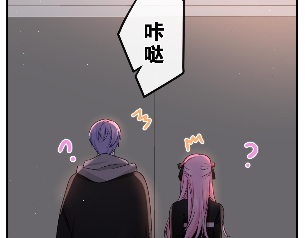 第89话 可别调侃我了78