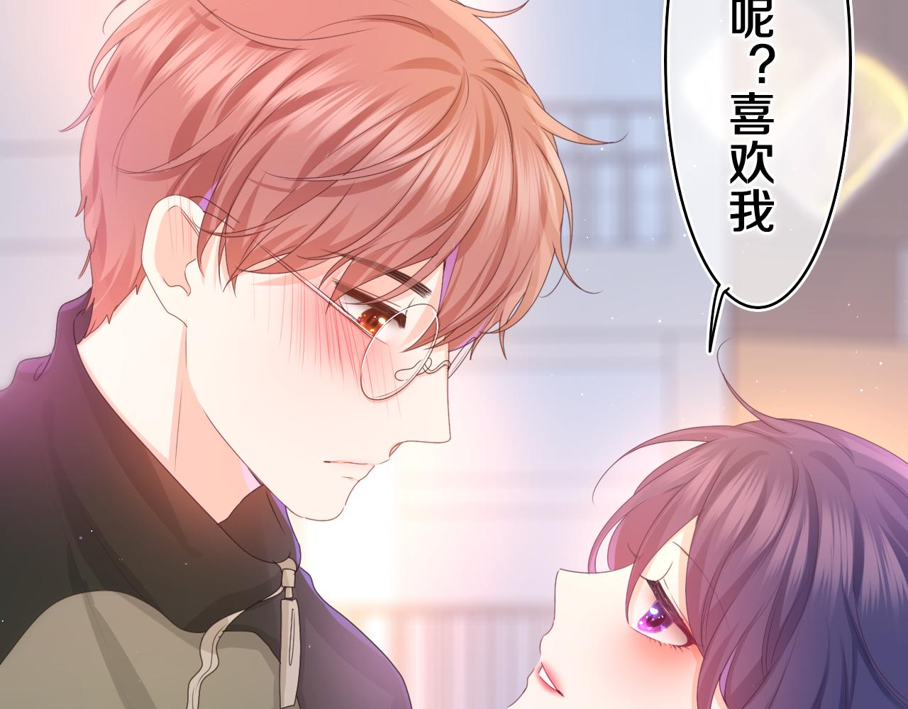 第52话 我喜欢你！54