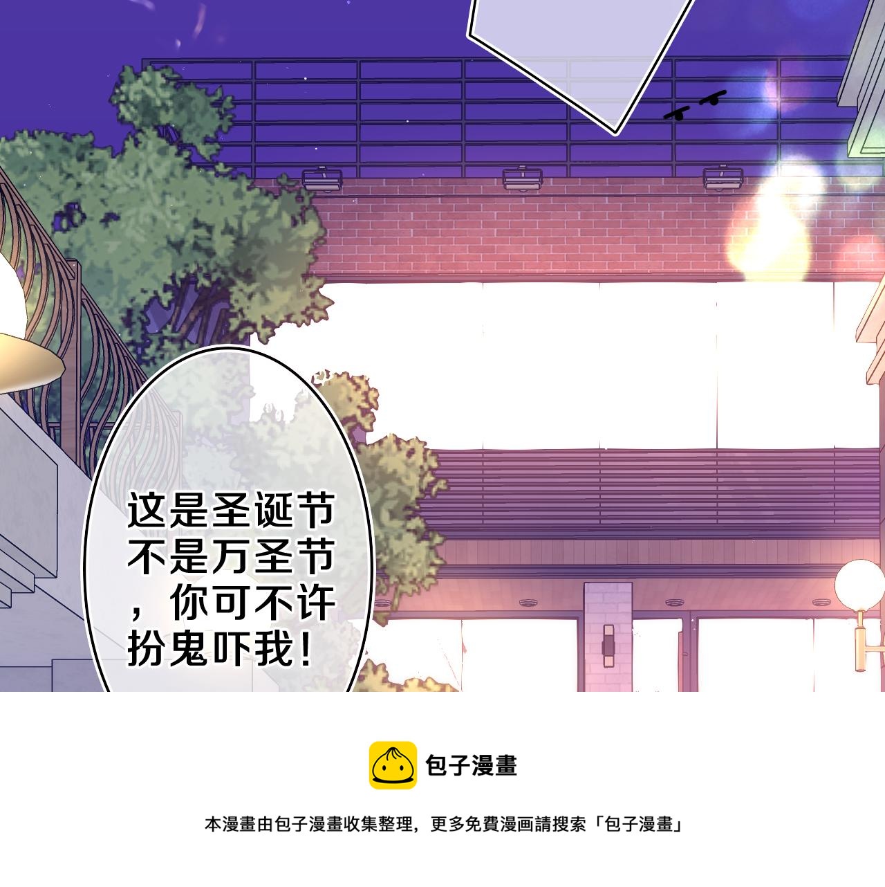 第57话 圣诞快乐，生日快乐28