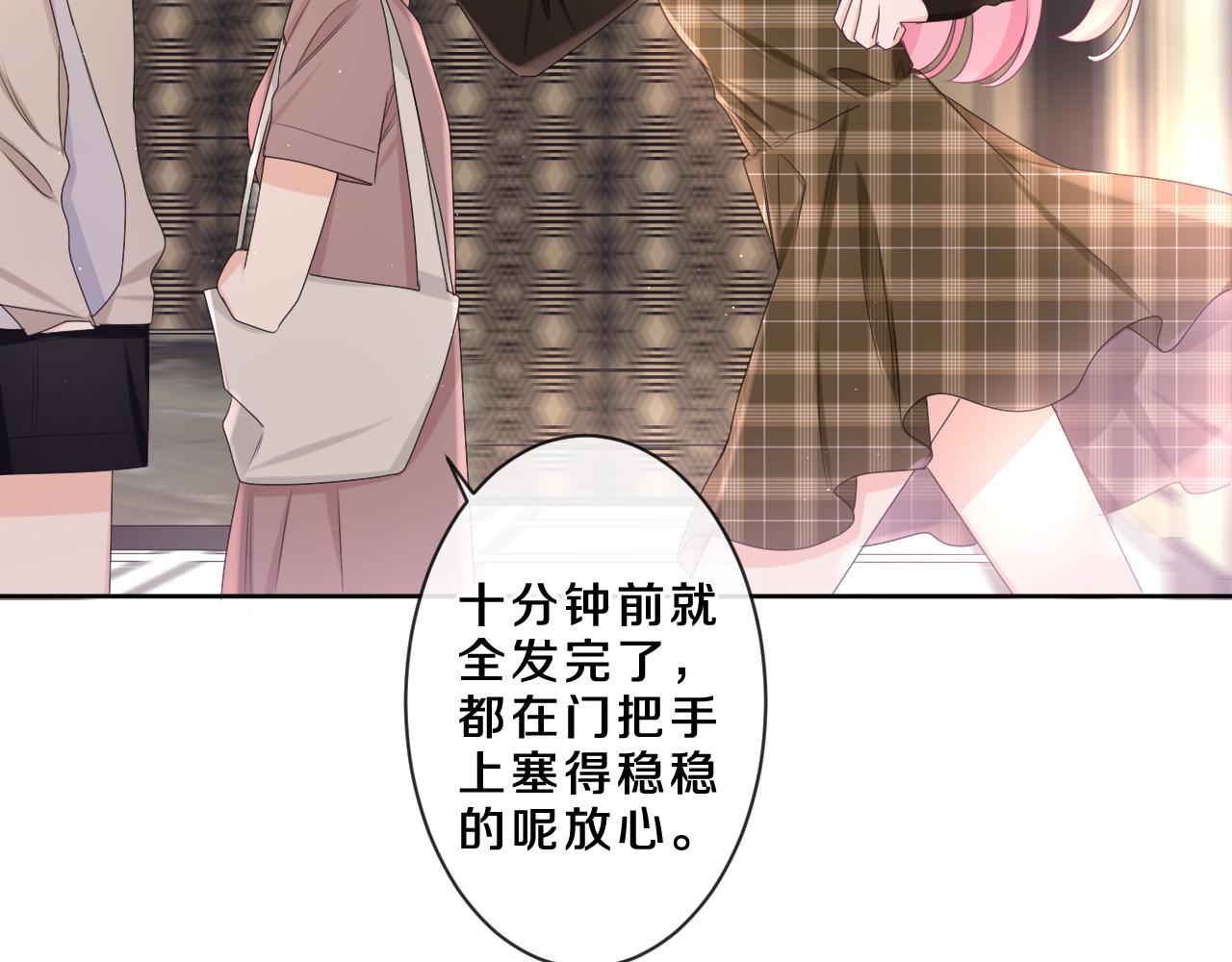 第85话 那个人又回来了？38