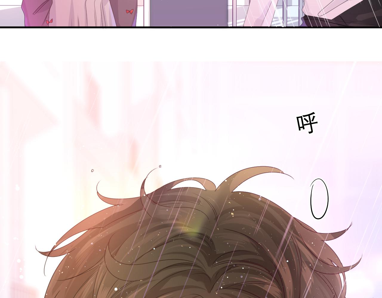 第39话 请原谅我3