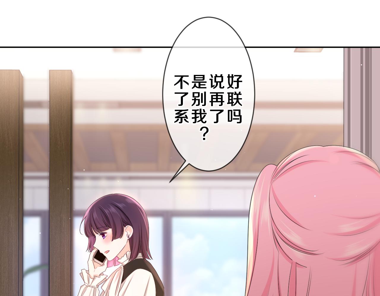 第84集 你害羞了吗？70