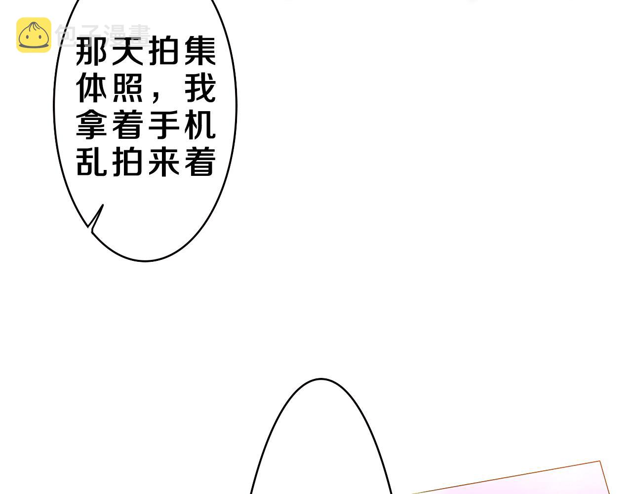 第42话 嗨，树洞同学5
