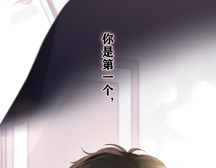 第29话 假装情侣？5