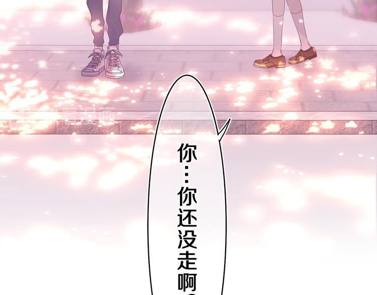 第8话 我们的未来61