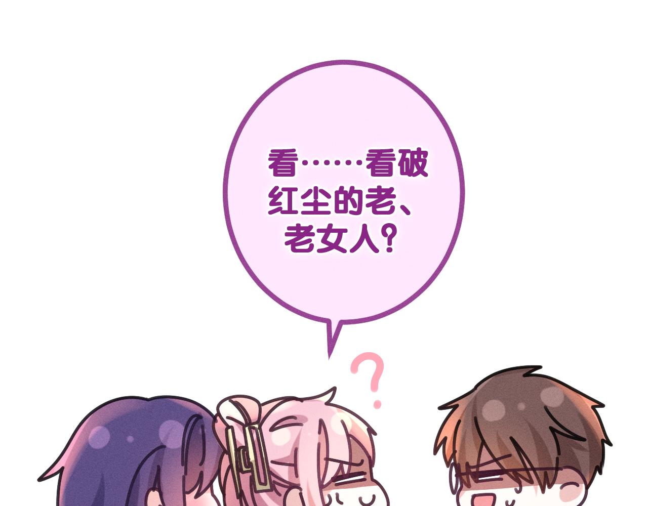 第74话我想你了51
