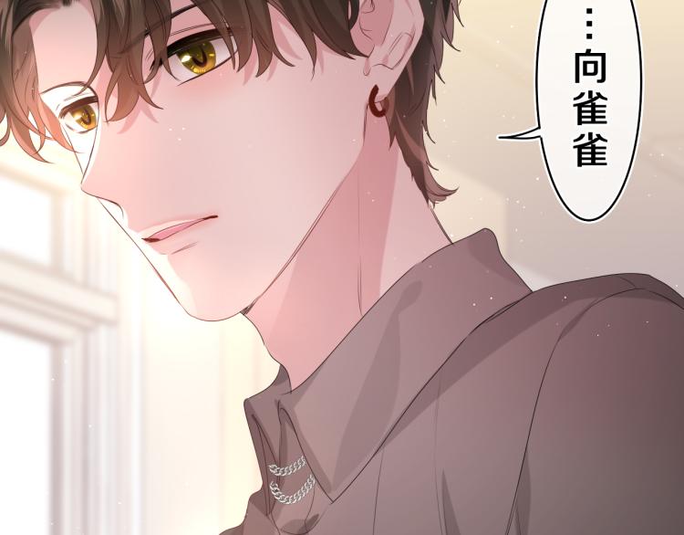 第30话 一起去旅行吧！87
