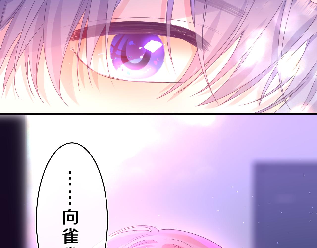第43话 大作战开始！106
