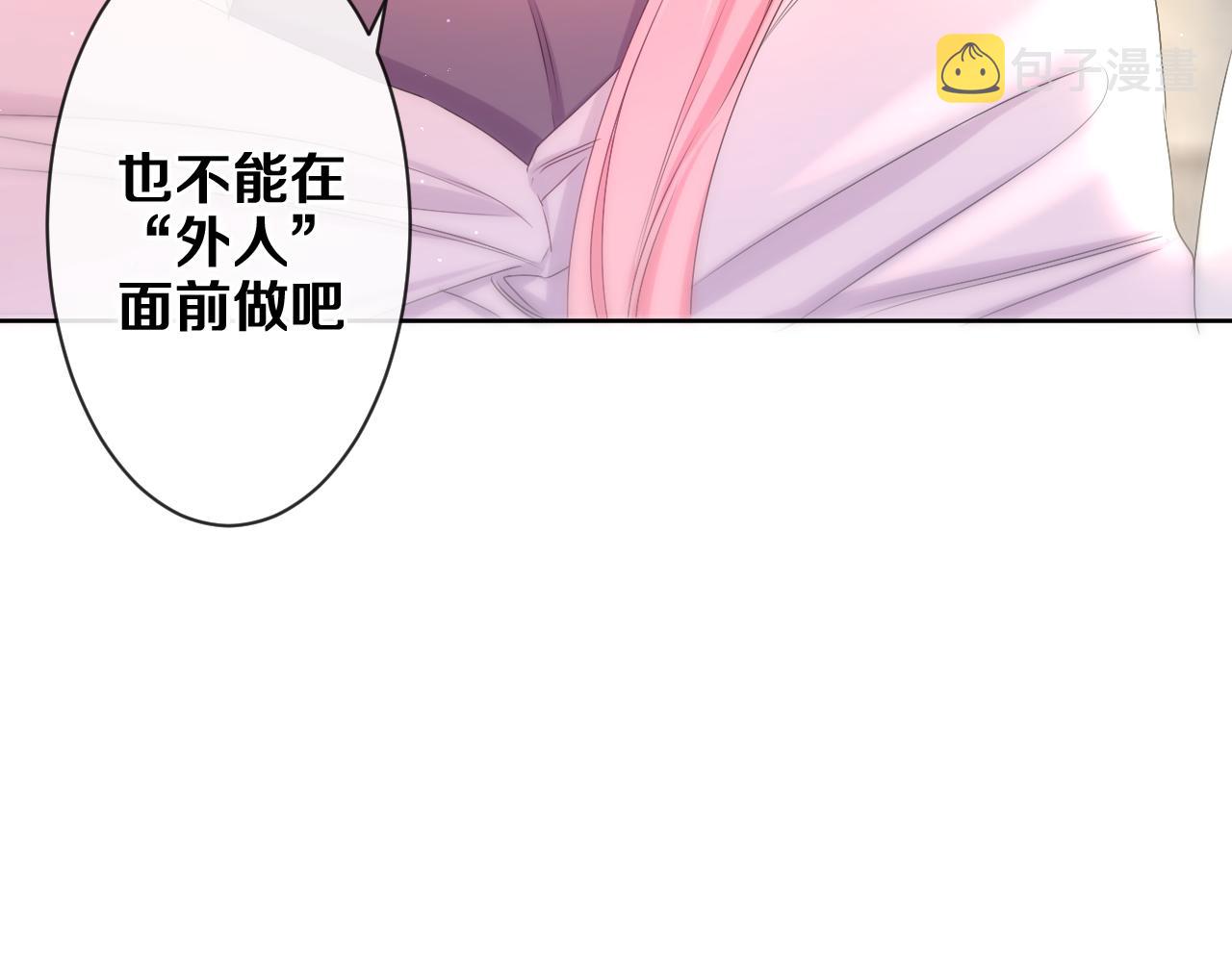第81话 循序渐进法则89