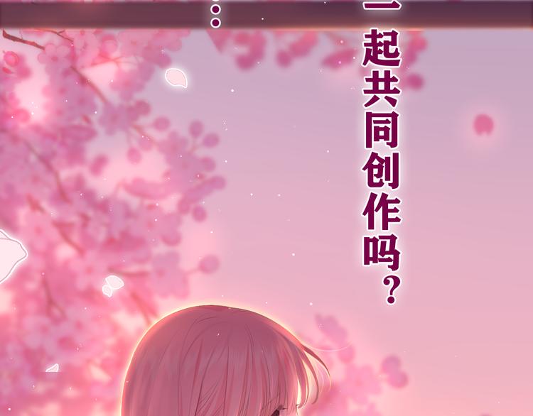 第4话 和白鹰同学一起创作？156