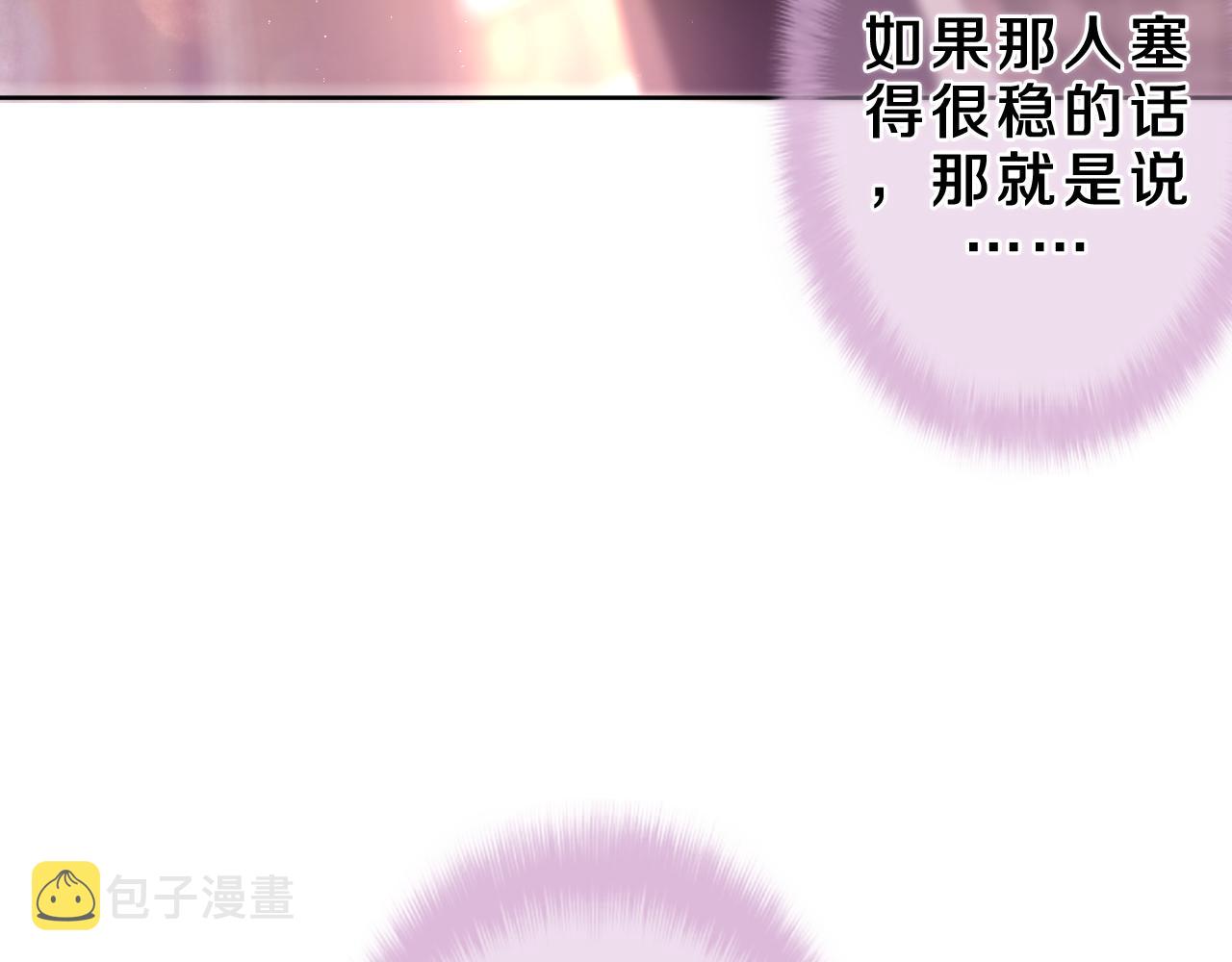 第85话 那个人又回来了？65