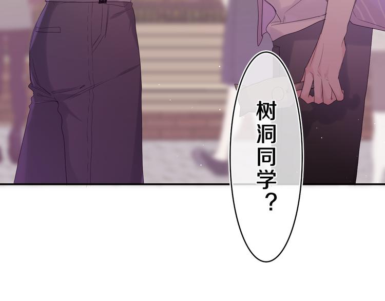 第25话 抓紧我36