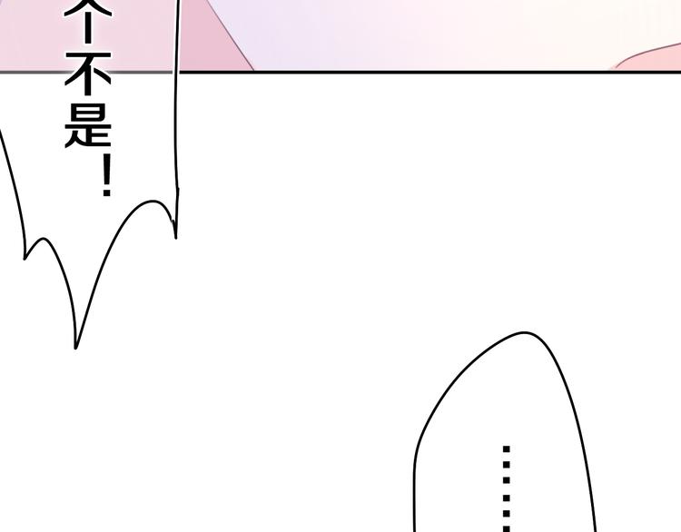 第7话 “很高兴见到你”105