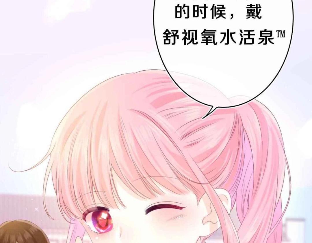 第39话 请原谅我125