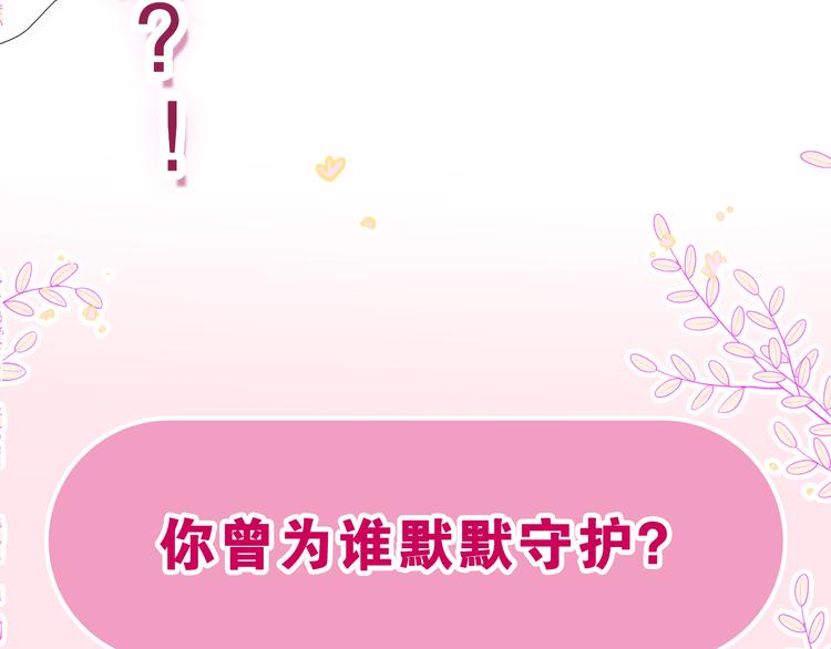第4话 和白鹰同学一起创作？184