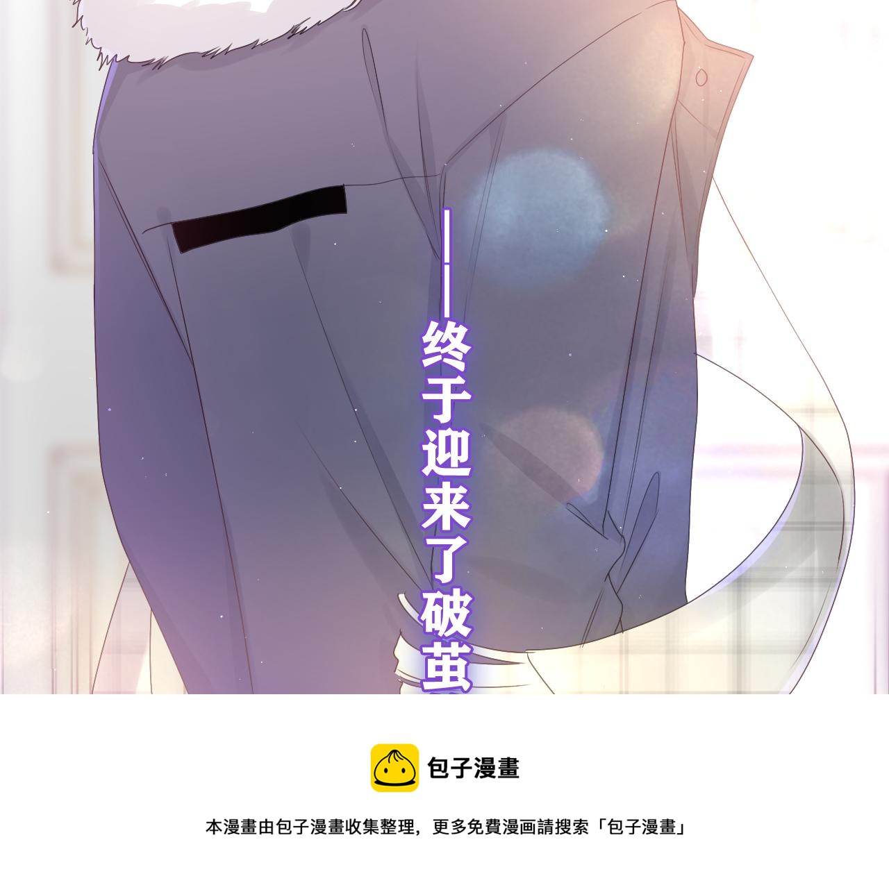 第57话 圣诞快乐，生日快乐100