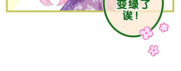第25话 抓紧我70
