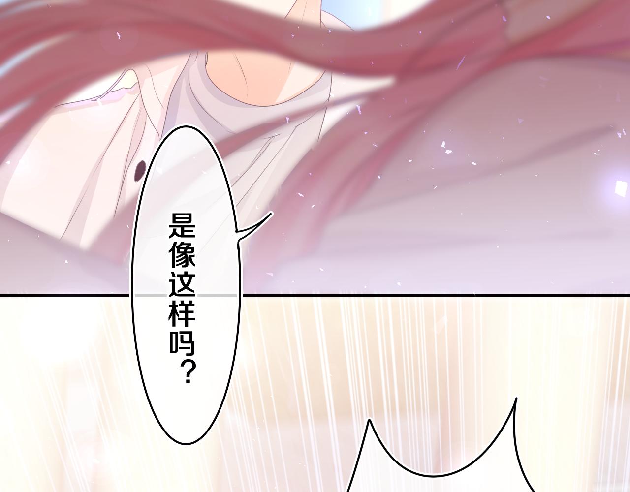 第48话 你算什么男人36