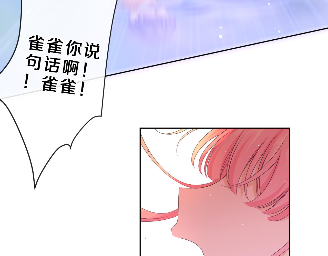 第83话 这是什么姿势啊？18