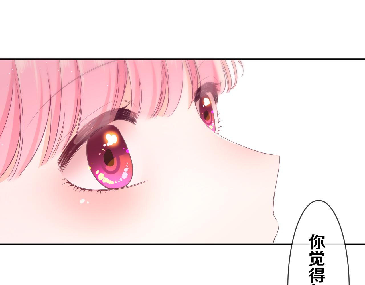第81话 循序渐进法则64