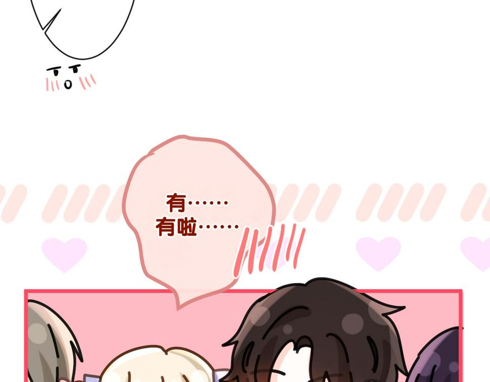 第99话 我们结婚吧92