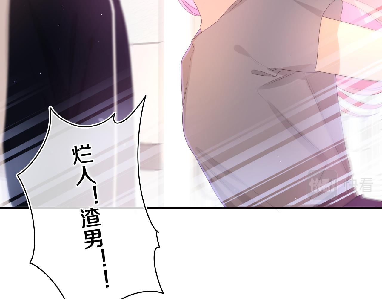 第69话 我没你这个爸59