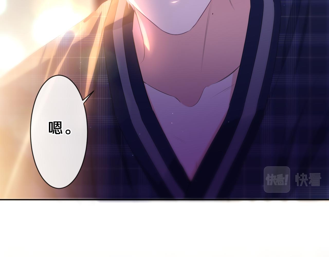 第88话 真的可以吗？21