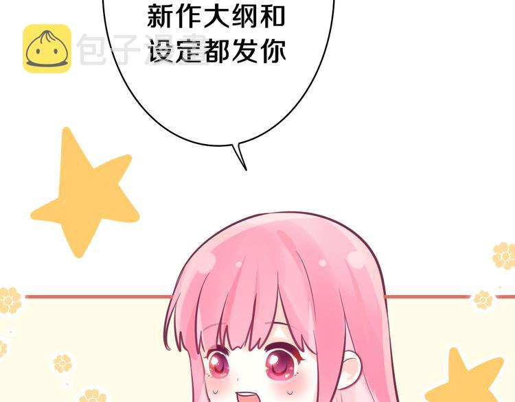 第9话 一起看吧？39