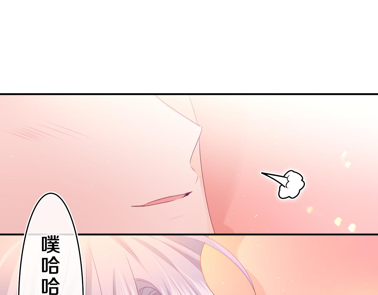 第41话 是想牵你的意思37