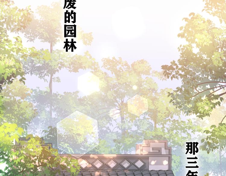第14话 你带伞了吗？2