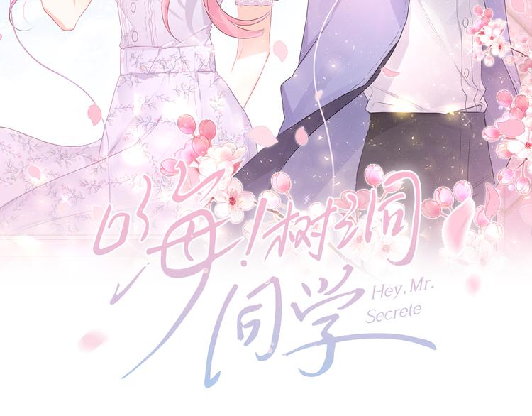 第15话 回家记得发短信给我33