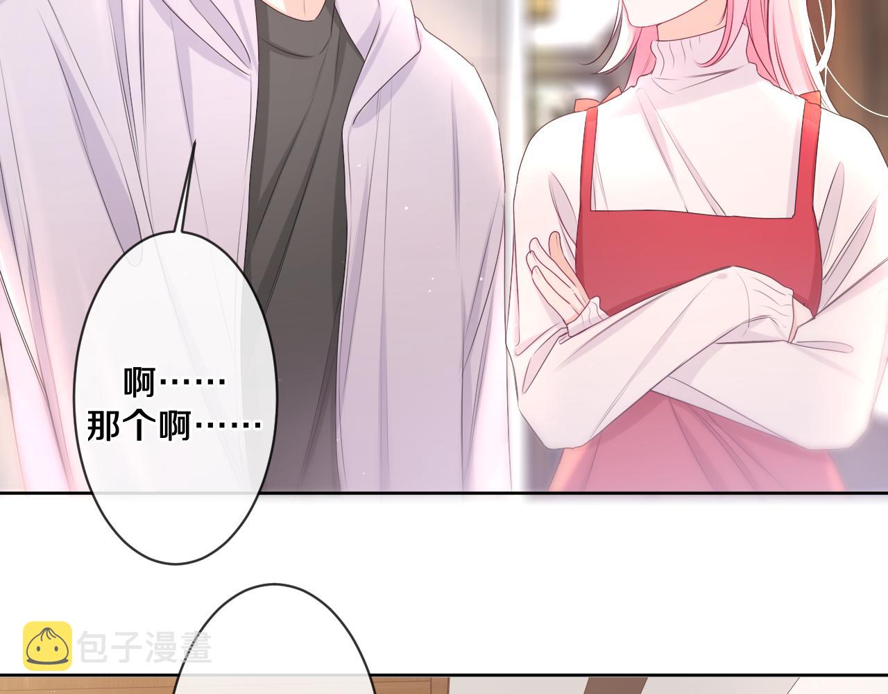第95话 她可是妹妹啊79