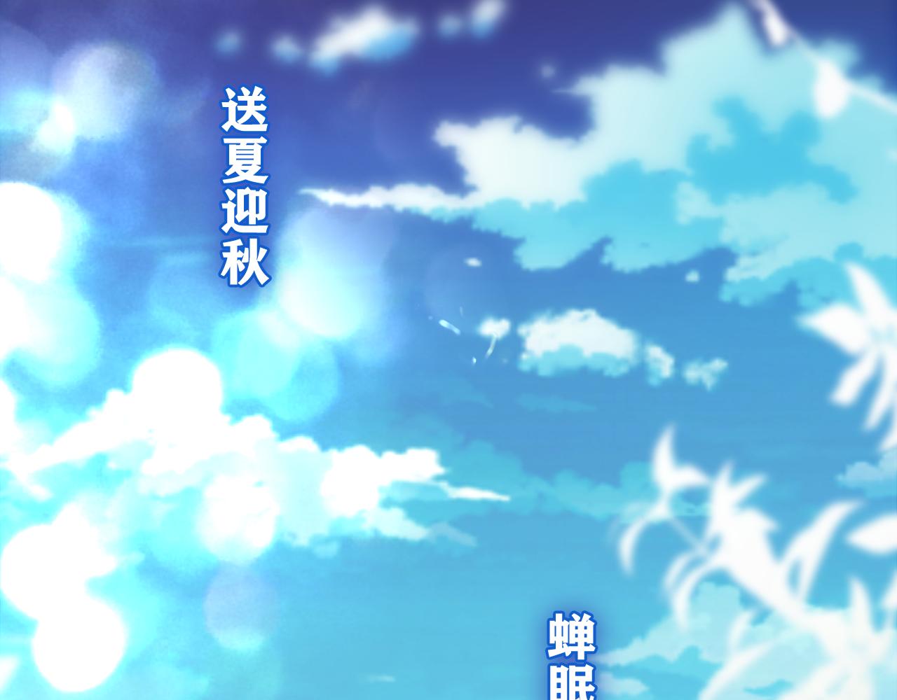 第57话 圣诞快乐，生日快乐87