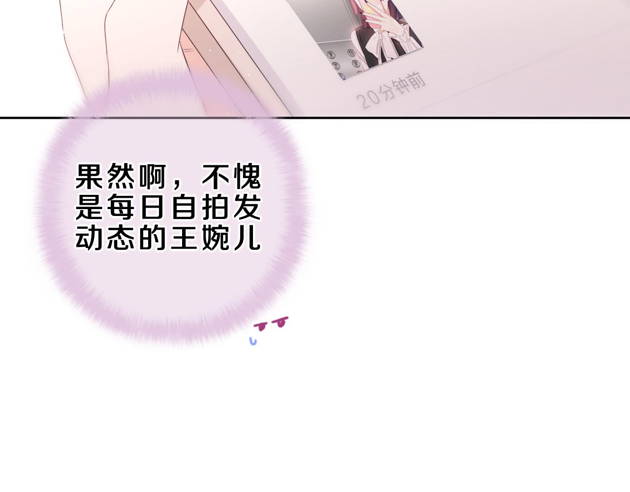 第85话 那个人又回来了？45