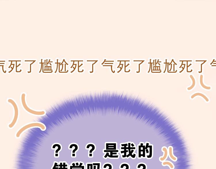 第1话 配他不如配钥匙179