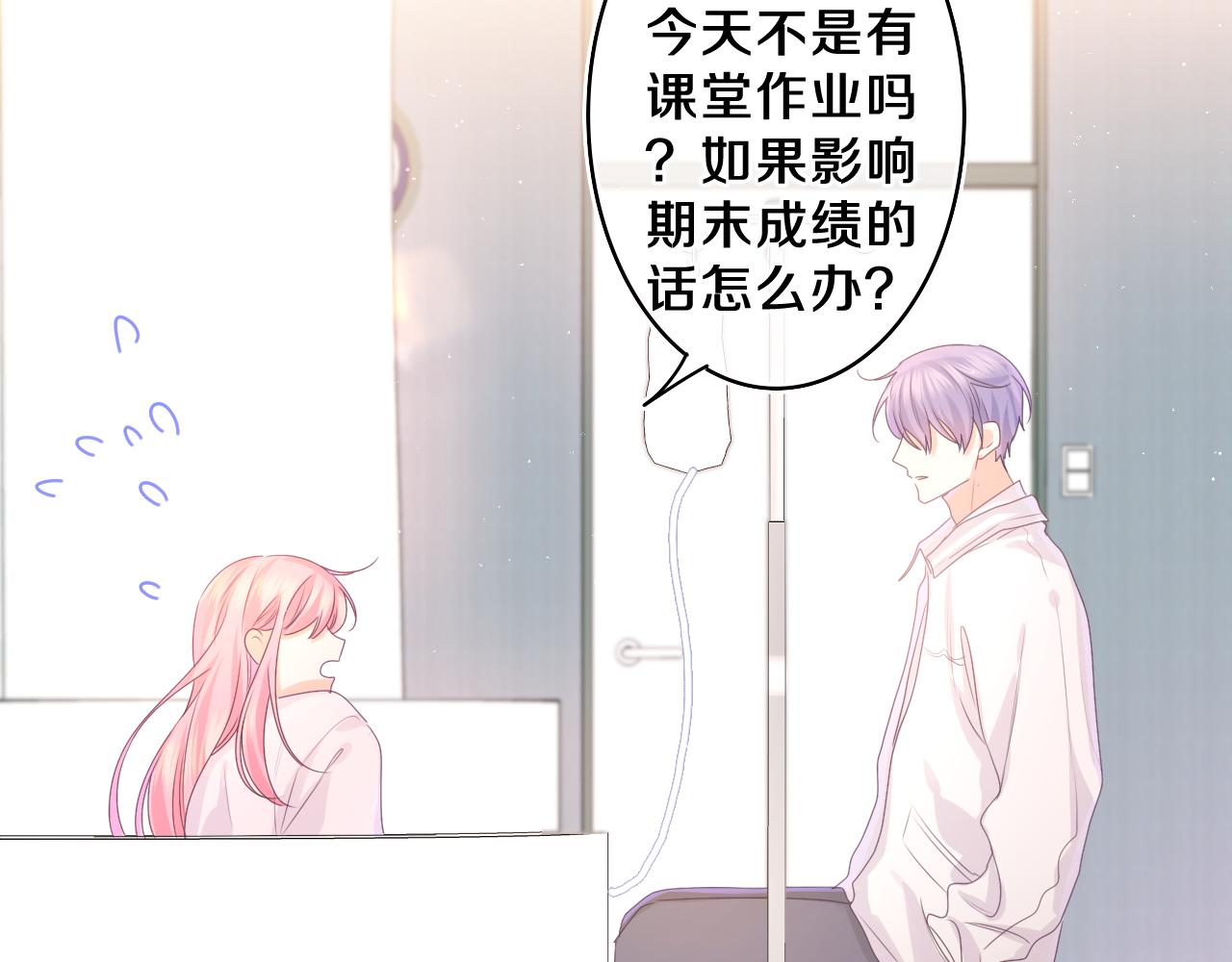 第46话 尽情倾诉吧80