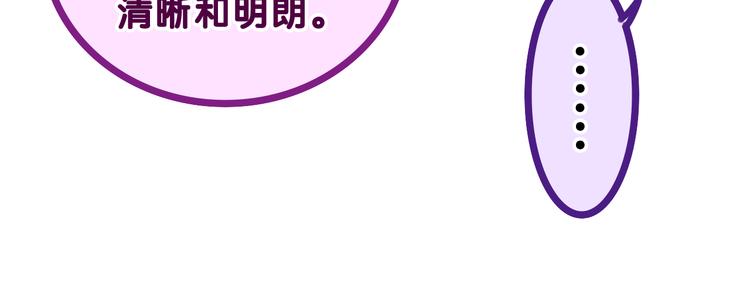 第19话 “那个人”18