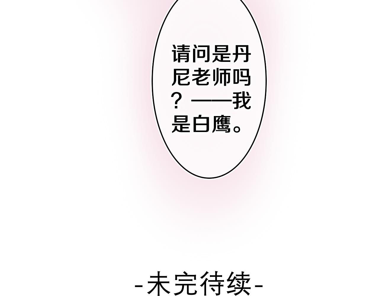 第71话 好，批准了110