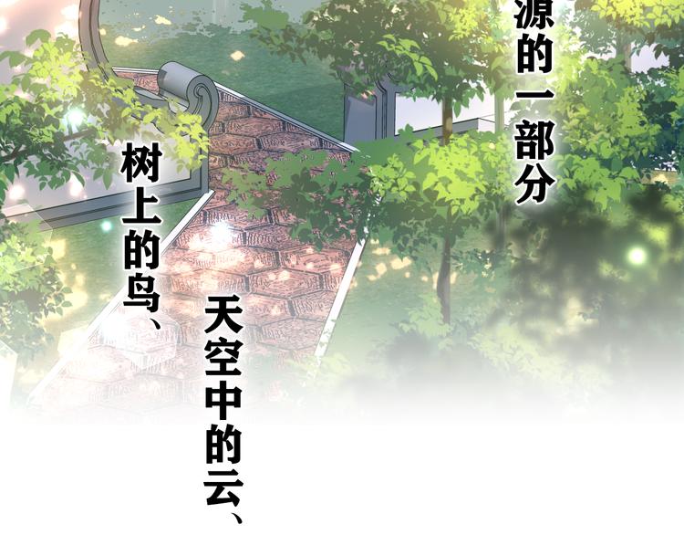 第14话 你带伞了吗？4